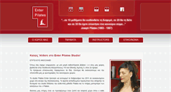 Desktop Screenshot of enter-pilates.gr